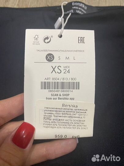 Боди женское bershka новое