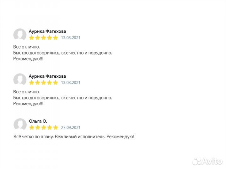 Репетитор по Географии огэ/егэ (Королев)