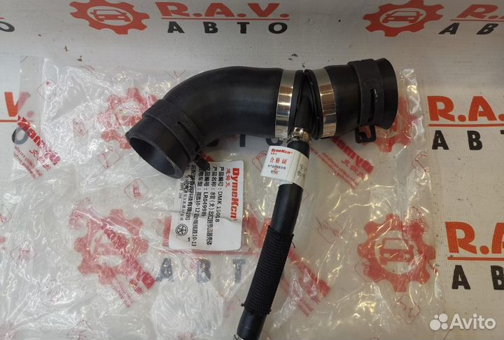 Патрубок охлаждения