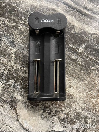 Зарядное устройство