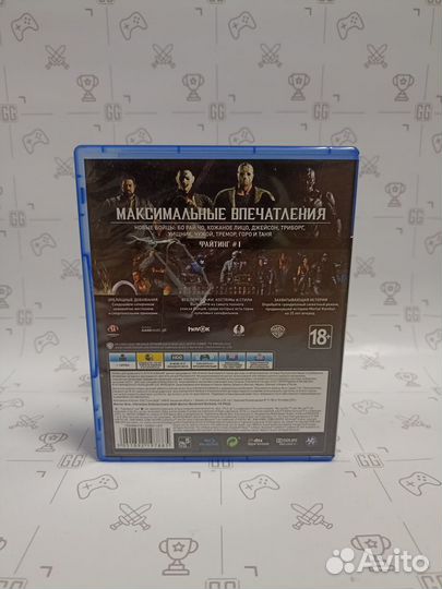 Mortal Kombat XL для PS4