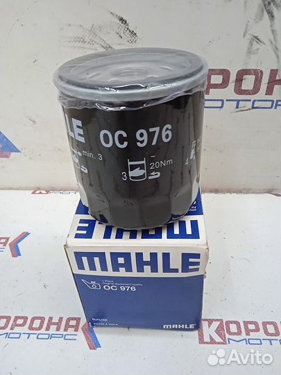 Фильтр масляный citroen berlingo