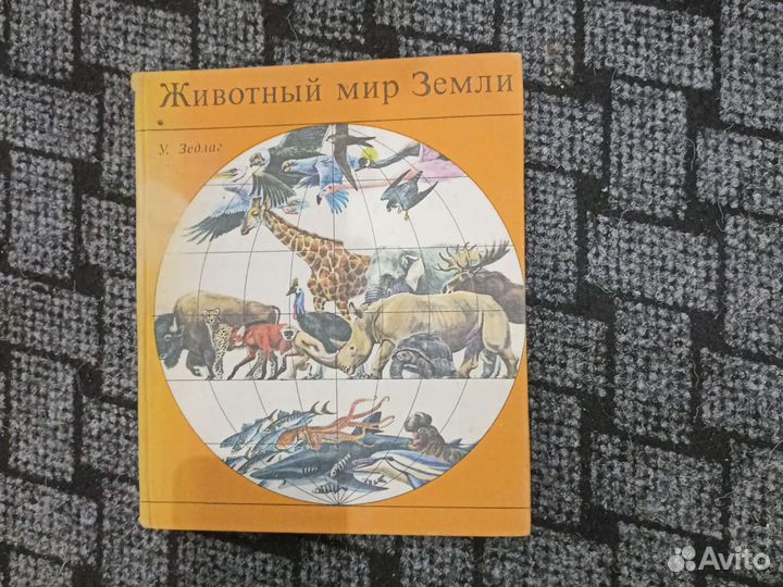 Книги учебно-познавательные