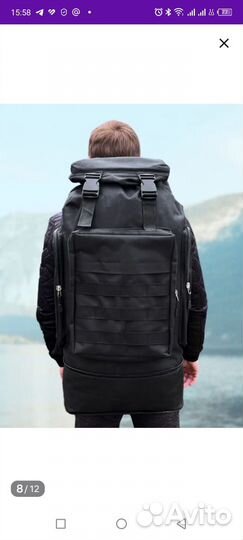 Рюкзак мужской туристический