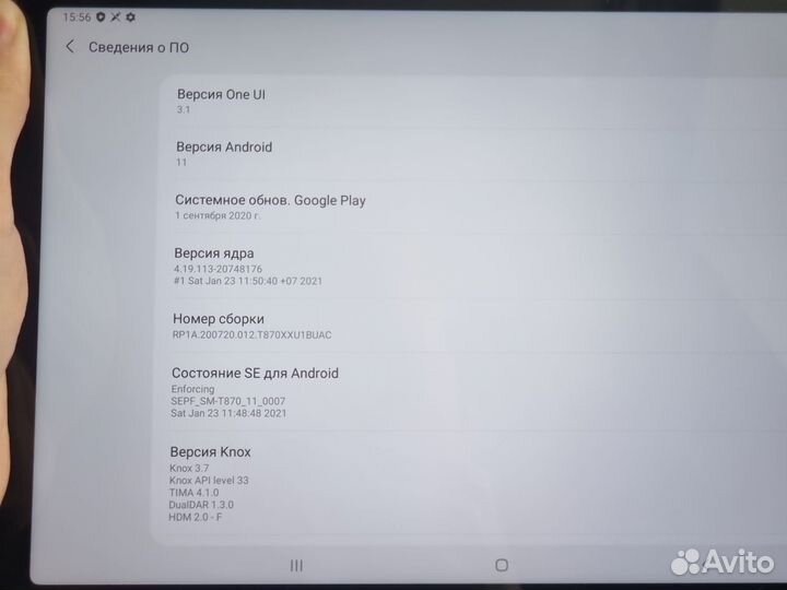 Samsung Galaxy Tab s7