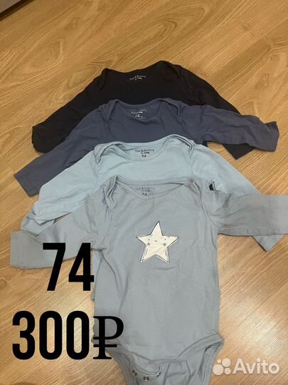 Детская одежда