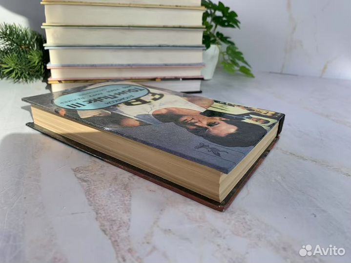 Твин Пикс 3. Окончание - Д. Томпсон