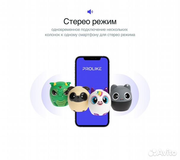 Колонка беспроводная детская Prolike, собака