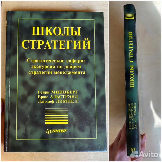 Книги, разное, бизнес, саморазвите и др