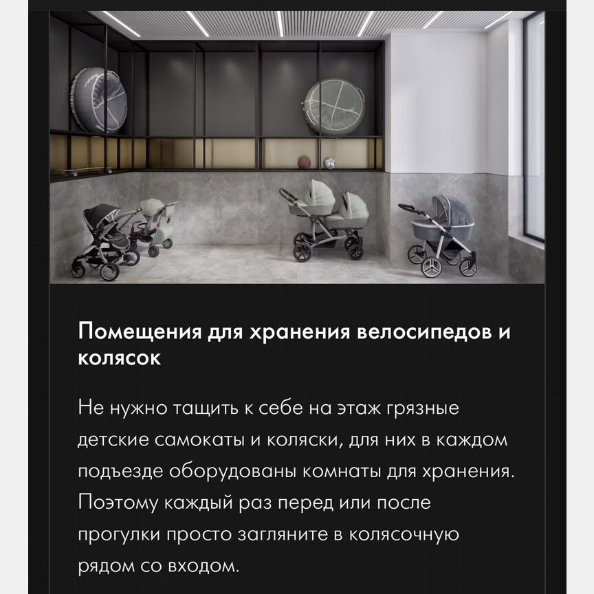 2-к. квартира, 77,2 м², 14/44 эт.