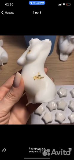 Молд силиконовый