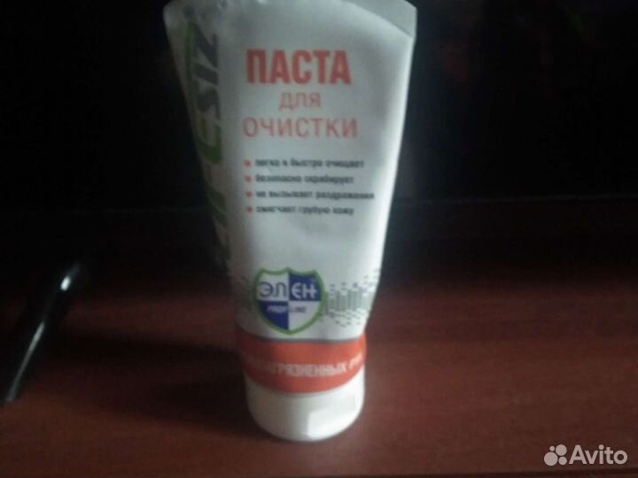 Паста для очистки рук