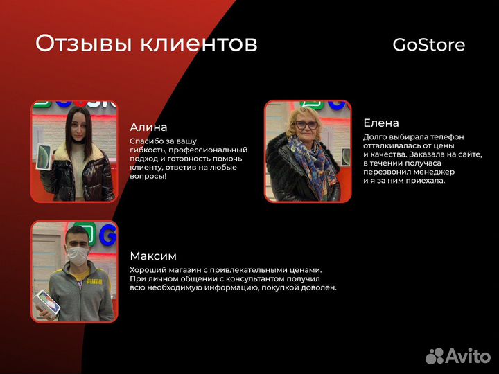 iPhone 11 Pro Max, 512 ГБ