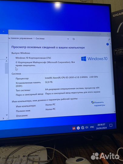 Игровой компьютер
