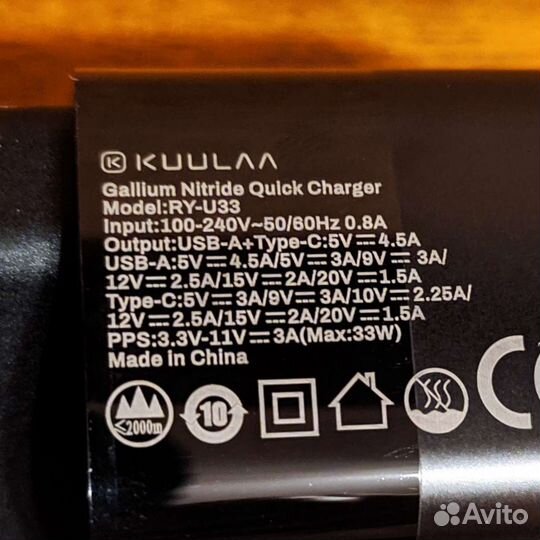 Новое зарядное устройство 33W для iPhone