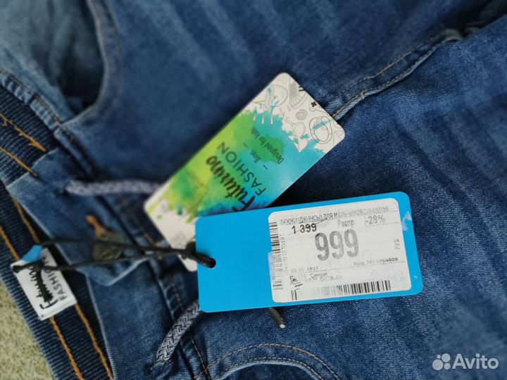 Джинсы новые