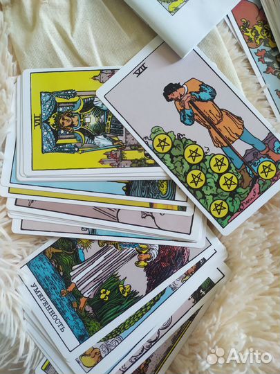 Классические карты таро (А.Э Уэйт)