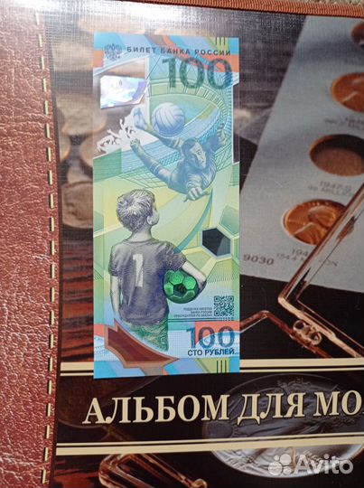 Купюра