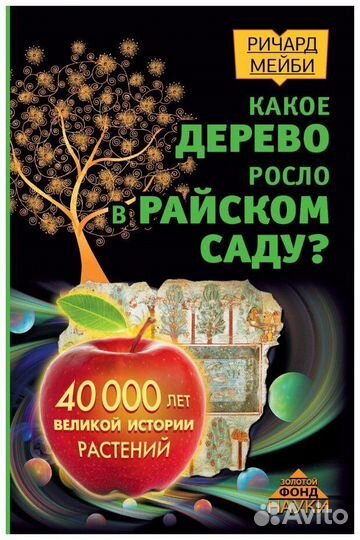 Научпоп книги для развития