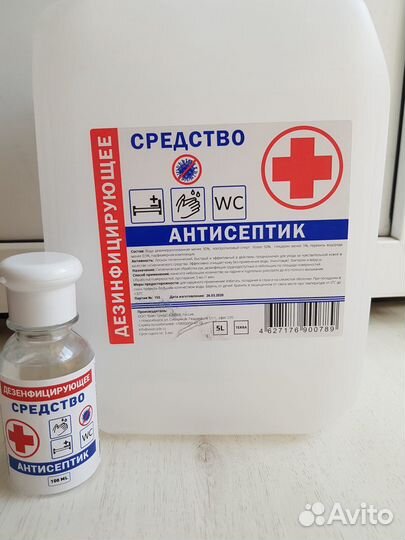 Антисептик