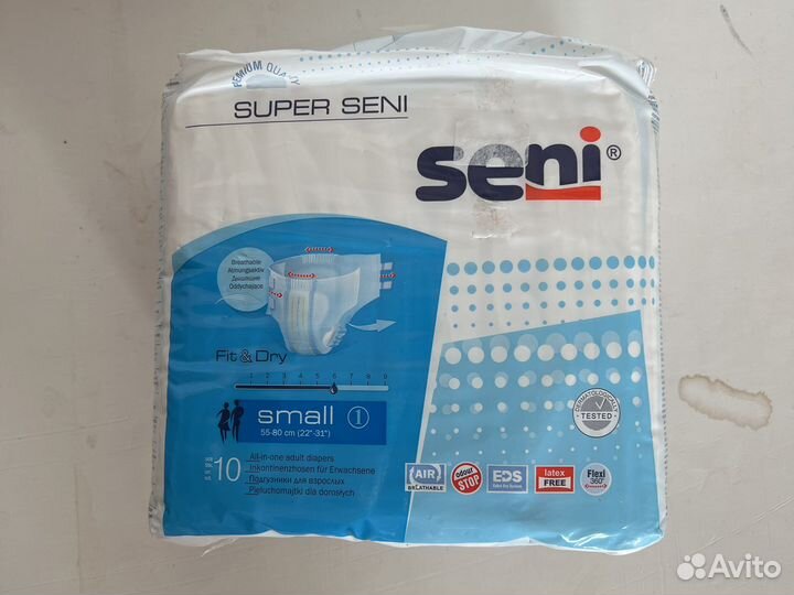 Памперсы для взрослых