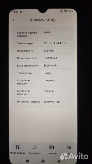 Xiaomi Redmi 12C, 3/64 ГБ