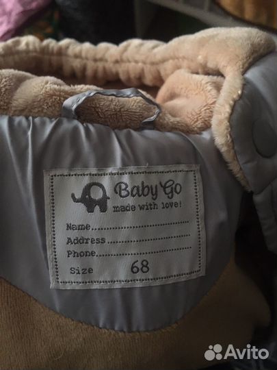 Зимний комбинезон