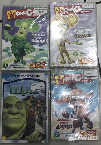 Мультики на DVD дисках