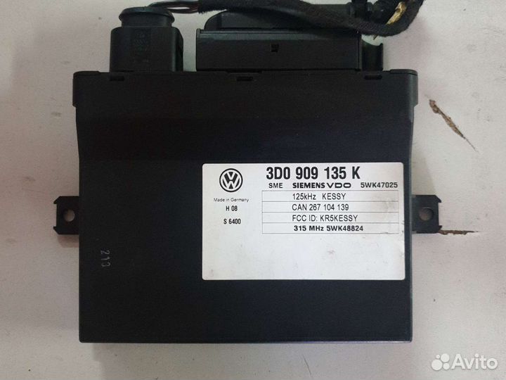 Блок управления центральным замком фольцваген туар