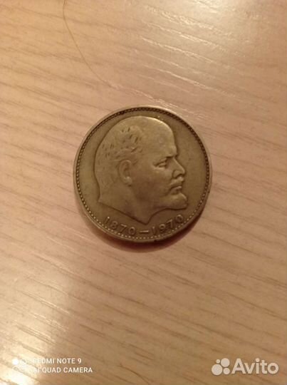 Продам монеты СССР