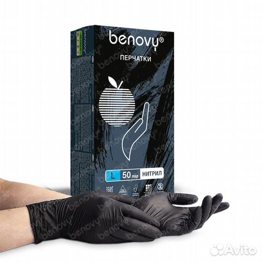 Перчатки нитриловые benovy Nitrile MultiColor, чер