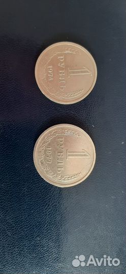 Продам монеты СССР