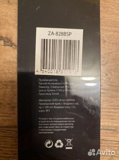 Монопод для селфи Aceline ZA-828BSP pink