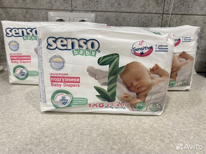 Памперсы подгузники для детей