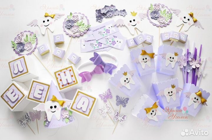 Декор на первый зубик