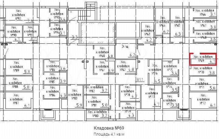 Гараж