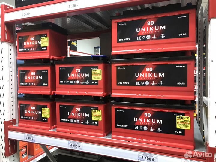 Damper (Дампер) 55Ah 450A обратная полярность