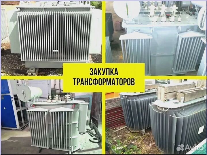 Подстанция тмг 43345 138