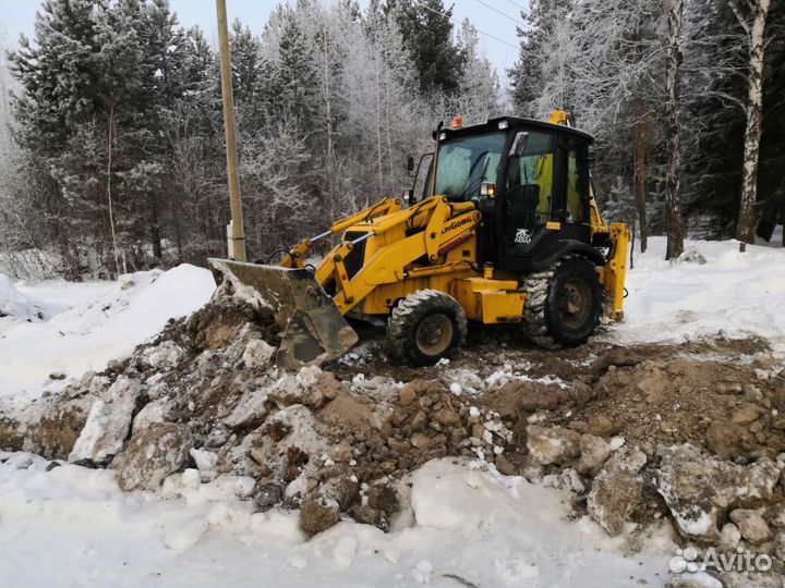 Услуги экскаватора погрузчика. И манипулятора