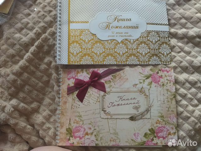 Свадебные аксессуары, книга пожеланий