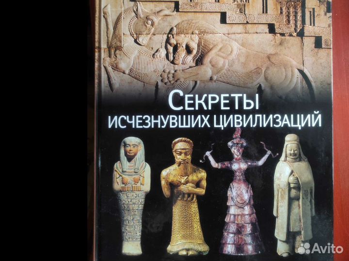 Книги по истории