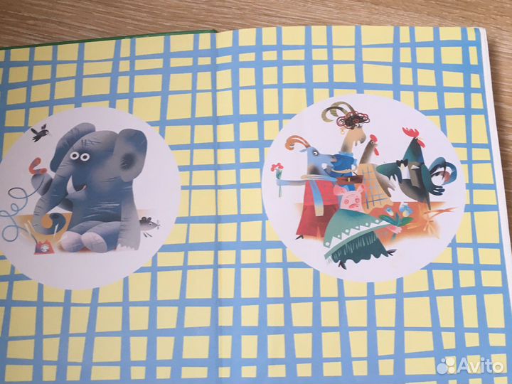 Загляни в наш теремок книга башкирская детская