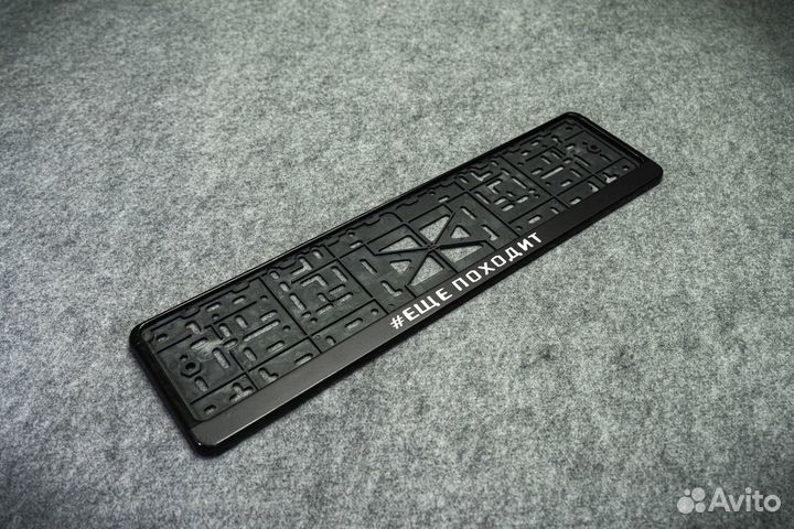 Рамка номера пластиковая с защелкой 