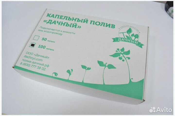 Капельный полив растений