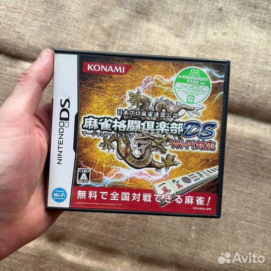 Mahjong Fight Club DS Wi-Fi Taiou