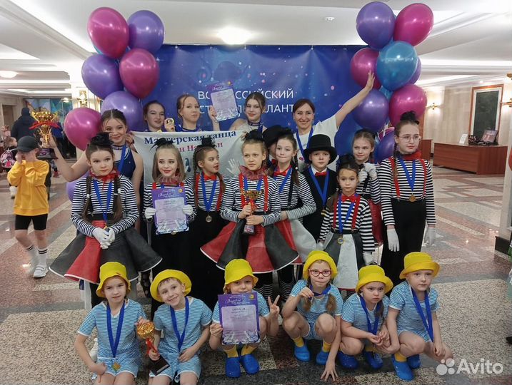 Танцы для детей