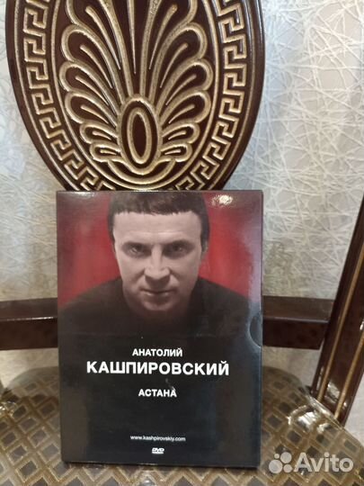 Кассета диск