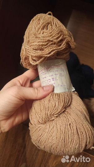 Пряжа из шерсти