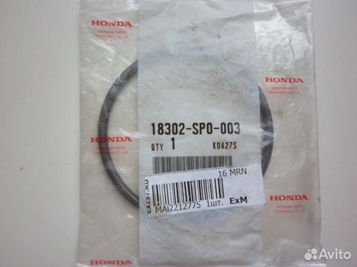 Honda Accord Выхлопная система