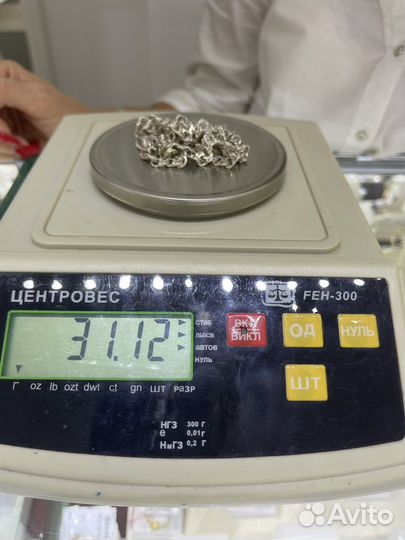 Серебряная цепь